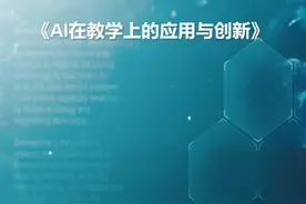 使用AI快速生成PPT课件 Kimi以其“一键生成PPT视频封面