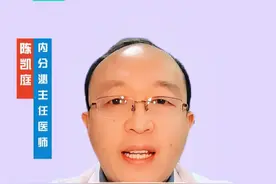 胰岛素抵抗是什么？ 细胞对胰岛素的敏感性下降，导致血糖升高、脂肪囤积。#硬核健康科普行动  #细胞对胰岛素 #2025健康许愿池#胰岛素抵抗 #年度健康知识干货大赏@今日科普 @内分泌陈凯庭医生视频封面