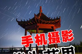 华为直接拍星空不如苹果，是方法问题#华为星空 #华为手机摄影 #手机摄影 #手机拍银河 @抖音短视频 