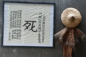 1937年冬，四川安县曲山镇（现属北川县视频封面