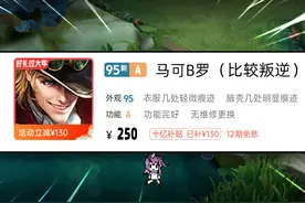 不会转大的马可，就应该放到转转APP上出掉！！！视频封面