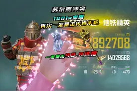 全网首发，再次发现暴击传世手枪方法，千万别跟别人说！#蕉太狼
