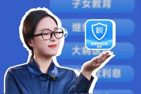 1分钟搞懂退税补税！ 立省几千元#个税退税 #个税汇算清缴 #知识点亮她视频封面