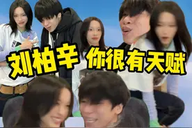 《对不起 我带刘柏辛玩抽象了》 我：刘柏辛你玩抽象吗？刘柏辛：oiiaioiiiai！！！ #刘柏辛 #manta #oiiaioooooiai #鸡jiojio #猫meme视频封面