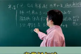 #湿气重 #中医 #健康 #科普知识