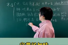 #湿气重 #中医 #健康 #科普知识视频封面
