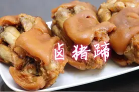 过年了，教你卤猪蹄最好吃的做法，香浓软烂，好吃无腥味，太香了