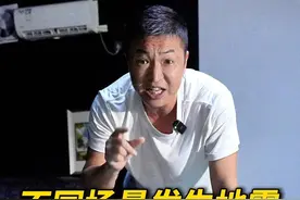 不同场景发生地震 我们怎样自救？ 地震是不可预测的自然灾害，当危险来临时，我们应该怎样自救？#地震 #安全 #救援视频封面