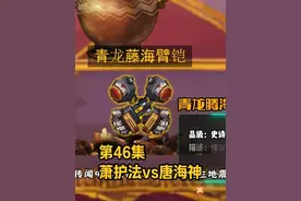 武神强踢！纳兰嫣然直接起飞 #dnf手游 #dnf手游激励计划视频封面