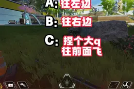想想狗吐屁会怎么做#apex #apex英雄 #下饭操作视频封面