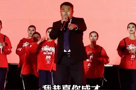 谁家领导这么会唱啊！请欣赏孔校长带来的《恭喜成才》 #元旦晚会上分现场 #元旦晚会 #谁家学校领导这么会跳舞啊视频封面