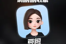 豆包设为默认浏览器后，5个隐藏功能别让同学同事知道视频封面