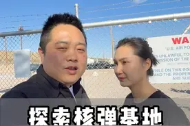 今天带兄弟们去地下40米看的这个大萝卜，造价1亿美金，只能使用一次，一旦启动，世界就准备核平了...