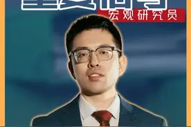 城里人别想了！农村宅基地为啥突然“非卖品”？ #掘金计划2025 #经济学知识看世界 #宅基地视频封面
