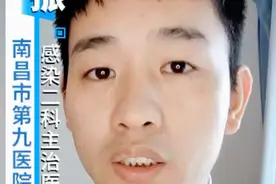 喝中药的禁忌 #医学科普视频封面