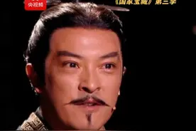 有血有肉的演技！富大龙饰演的秦始皇嬴政，眉宇之间尽显王者霸气。（视频来源：国家宝藏）视频封面