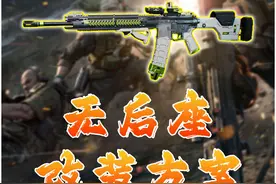 《三角洲行动》S2赛季M4A1最新改枪方案！ #三角洲行动