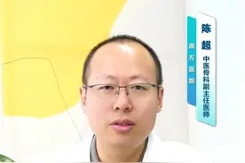 足底筋膜炎用热水泡脚能好吗#足底筋膜炎 #脚疼 #骨科 #医学科普 #中医骨科超哥视频封面
