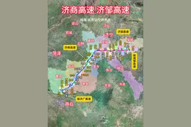 济邹高速、济商高速 邹城至商丘高速公路线路,由济邹高速和济商高速组成,是青岛至商丘高速公路的重要路段,线路全长约173公里,经过27个乡镇街道,设14个出入口,预计2025年建成通车。#济邹高速 #济商高速 #济宁 #商丘 #菏泽视频封面