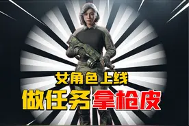 暗区国服端游终于来了！ #暗区突围无限  #暗区突围PC #暗区突围