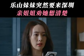 #有你的时光里定档 #有你的时光里 想来深圳？先考好试再说🤔#童瑶 #周依然    #童瑶周依然新剧演血包姐妹