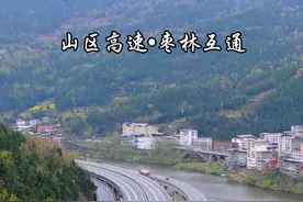 在川东北巴中山区里，乐巴铁路、巴陕高速、银昆高速、G244国道、村道在巴州区枣林镇交叉相会，俯瞰此景甚是壮观，不得不佩服我们祖国的基建，必须把赞赞送给为我们山区设计、建设的工程师，建造者们，你们太伟大了  #大山深处自然美#高速公路 #为祖国点赞 #风景都在路上 #沿途风景随拍视频封面
