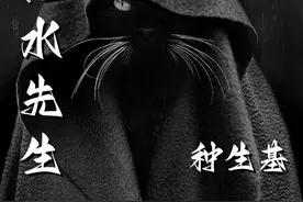 你们知道有种秘术能延寿吗。#民间故事 #奇闻奇事视频封面