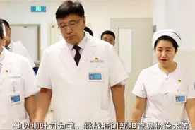 白求恩的传人荣膺白求恩奖章，这是吉大二院的高光时刻！ #白求恩精神 #吉大二院视频封面