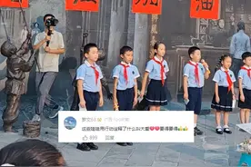 暖心！近日，贵州榕江遭遇洪灾，成都小学生在街头义演为榕江募捐。视频封面