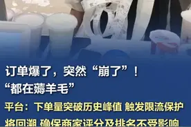 订单爆了，突然“崩了”！“都在薅羊毛”，平台紧急回应 7月5日晚间，阿里、美团分别发放外卖大额券，网友晒出的截图显示，部分外卖甚至还能“零元购”。随着优惠券发放，单量剧增，不断有用户涌入淘宝闪购、美团两大平台下单，导致美团一度“崩了”。美团在官微进行回应。#美团外卖紧急回应（四川观察sctv、@美团外卖）
