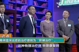 大部分骨科医生不会告诉你的真相 腰椎间突出能保守就不手术 #腰椎间盘突出 #腰椎 #腰痛 #腰疼 #硬核健康科普行动视频封面