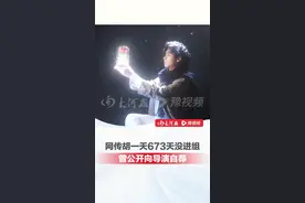 “胡一天673天没进组”冲上热搜，曾与沈月《致我们单纯的小美好》走红，如今陷入“无戏可拍”的尴尬境地。 #胡一天   #江辰   #小美好   #胡一天啊