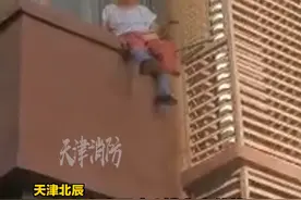 心惊肉跳！八旬老奶奶想翻窗取钥匙被困三楼窗台。 老奶奶家门锁损坏，无法打开，钥匙插在门外，八旬老奶奶竟想利用床单从自家三楼的窗户下至一楼，再回家用钥匙开门，谁知真坐上窗台才发现楼层太高，老太太不敢动弹了。消防员到场后打开房门，这才将老人小心扶回室内。#天津消防 #救援名场面 #权威解读视频封面