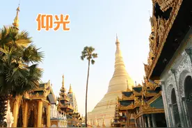 仰光大金塔 仰光标志性建筑，缅甸最神圣的宝塔和佛教信仰的中心视频封面