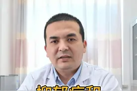 抑郁症和心脏病的关系 #抑郁症 #心脏病 #她们的精选  #医学科普 #记得收藏视频封面