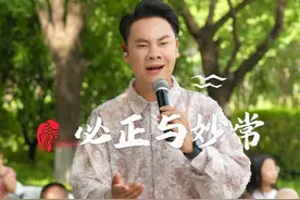 豫剧《必正与妙常》秋江河下水悠悠完整版！ #亮一嗓大舞台 #郝晓亮户外直播 #谁说戏曲不抖音视频封面