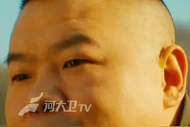 #岳云鹏不搞笑的时候很感人 河南听起来最亲的一个称呼，看视频的乖点个赞呗#河南春晚百变岳云鹏 #抖音新春直播季   #百味中国年  #2025河南春晚视频封面