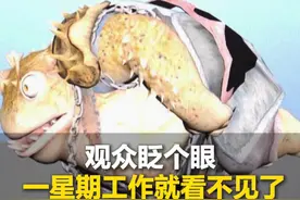 记者专访《哪吒2》背后的山东团队，观众眨个眼，工作人员一星期的工作就看不见了。#哪吒2