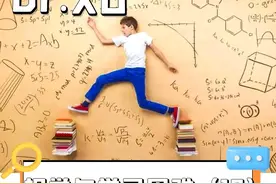 学不好数学可能和这些因素有关！ #视觉与学习困难门诊  #学习困难  #阅读障碍  #眼健康光明计划  #徐医生谈眼说睛视频封面