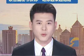 7月2日（报道），欧洲极端高温蔓延，埃菲尔铁塔被热弯！法国超千所学校停课，意大利有工人猝死。联合国秘书长称“地球越来越危险”。#高温天气 #欧洲高温 #埃菲尔铁塔 #全球暖化