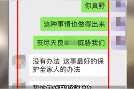 【#宿州市立医院 医生出轨事件女方再发声疑似被丈夫威胁编好长文让“澄清”称“这是最好保护全家人的办法”】#安徽 #婚姻 #威胁 #陕西dou知道 #家人 #离谱 #听新闻知天下事视频封面