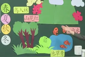 部编版一年级下册1.7《春夏秋冬》-张老师省级获奖视频封面