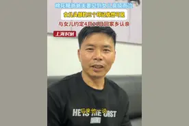 寻亲19年的#棉花糖爸爸 陈生梨 激动分享上午与女儿在昆明相见的喜悦，细述和女儿相见的一幕幕 #媒体精选计划视频封面