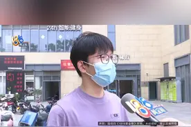 花8000买10节课感觉不靠谱，想退费要按一节2000算？培训老师：他个人原因#浙江dou知道 #媒体精选计划