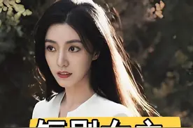 万万没想到，这5位短剧女主颜值与实力并存，姜十七徐艺真马秋元一个比一个抢手#明星八卦 #娱乐资讯 #徐艺真 #姜十七 #赵佳视频封面