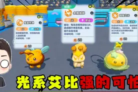 蛋仔派对：萝卜头测试全新光系艾比！没想到每一只都强到离谱！