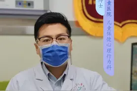 孩子抽动，家长如何做？ #抽动症 #抽动障碍 #抽动症干预 #硬核健康科普行动视频封面