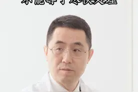 确诊恶性甲状腺癌不能等了尽快处理 #医学科普 #甲状腺 #健康科普 #甲状腺癌 #抖出健康知识宝藏视频封面