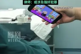 保定一医院宣传“给3岁智商妈妈分娩”引争议，律师：或涉及强奸犯罪#媒体精选计划视频封面