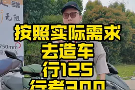 三阳开年暴击！ #摩托车 #机车 #踏板车  #sym #三阳 真正为用户去设计的车是什么样？又好看又好用的大踏板！视频封面